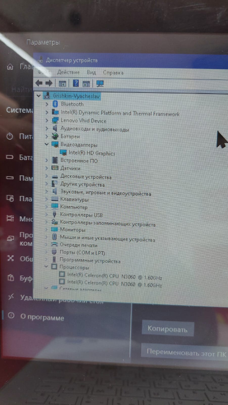 Ноутбук Lenovo YOGA 300