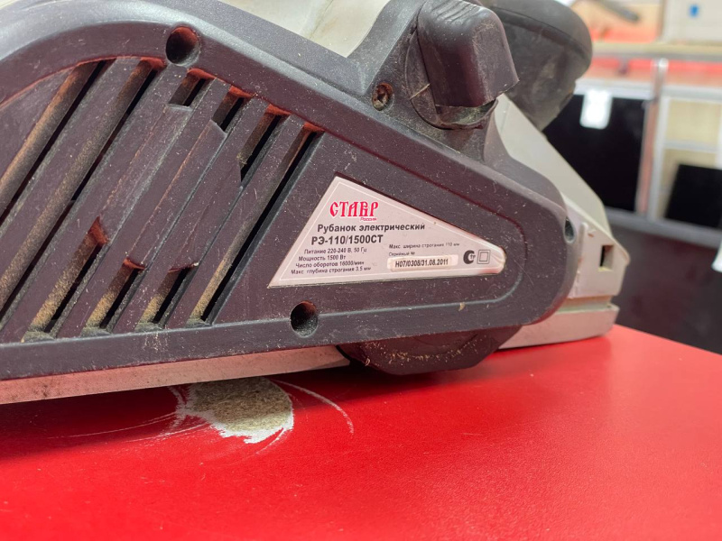 Электрорубанок Ставр РЭ-110/1500СТ