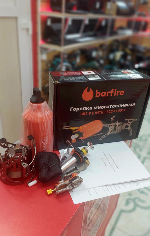 Горелка многотопливная туристическая  BARFIRE BRS-8