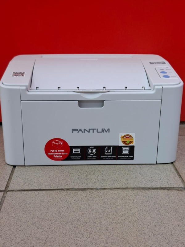 Принтер Pantum P2518