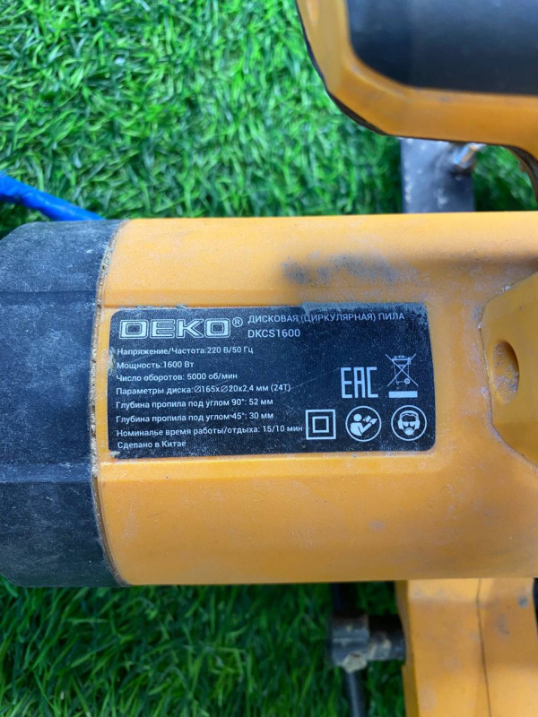 Циркулярная пила Deko DKCS1600