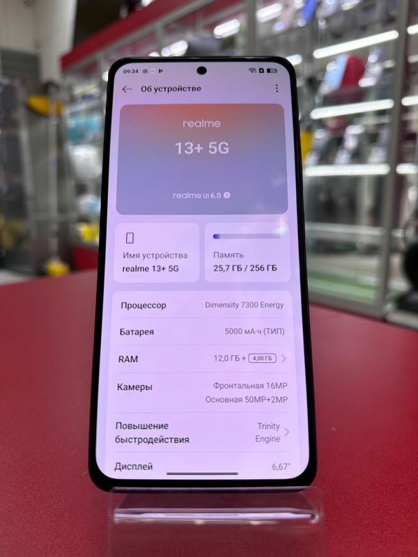Мобильный телефон Realme 13 5G