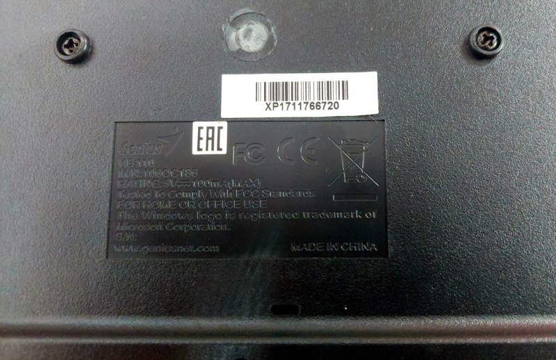 Устройства ввода Клавиатура компьютерная Genius KB-110