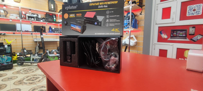 Видеорегистратор - Eplutus DVR-944