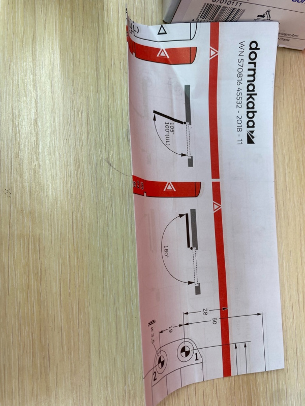 Климатическое оборудование доводчики  --