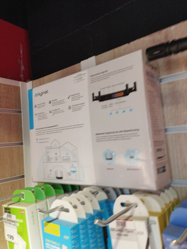 Роутер TP-Link ec225 g5