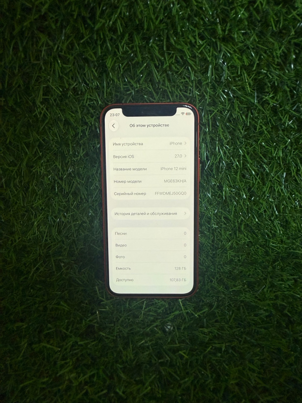 Мобильный телефон Apple iPhone 12 Mini