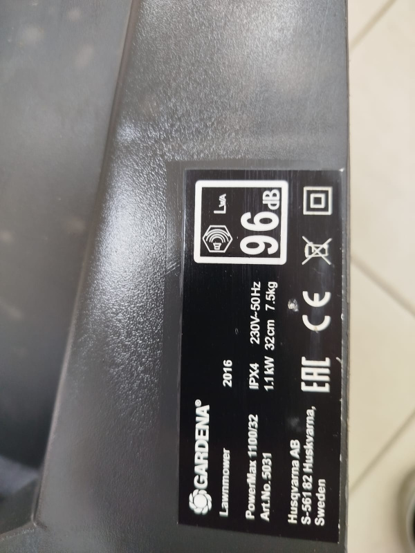 Триммер Gardena powermax 1100/32