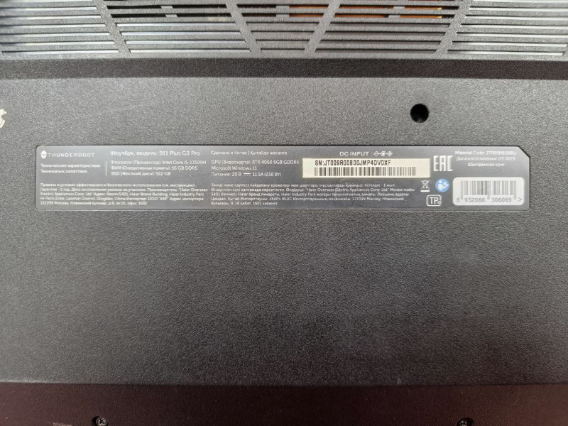 Ноутбук Thunderobot 911 plus g3pro