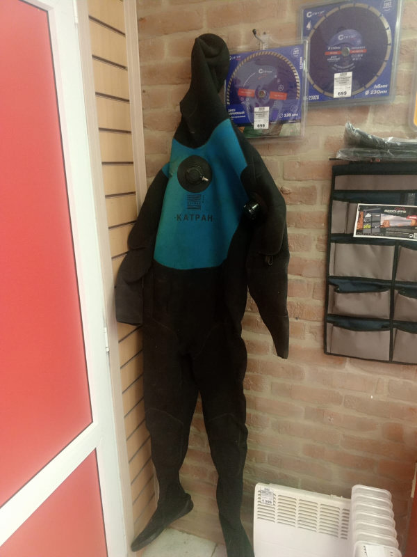 Гидро Костюм  Katran