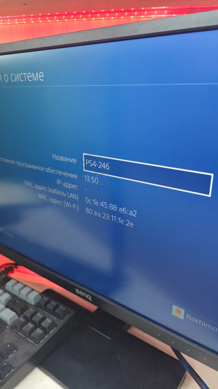 Игровая приставка Sony PS Fat 1Tb