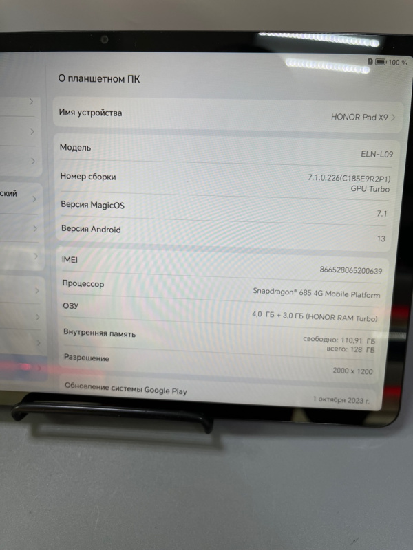 Планшет Honor Pad X9