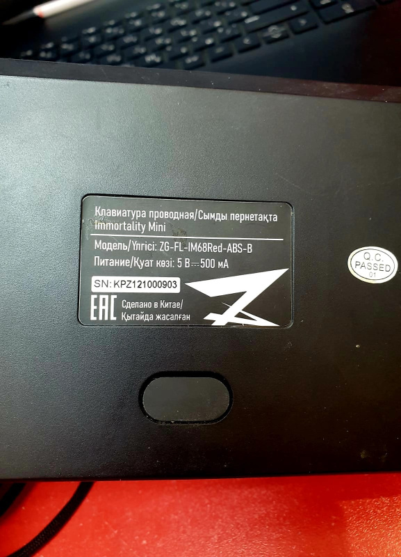 Клавиатура ZET Zet Gaming immortality mini