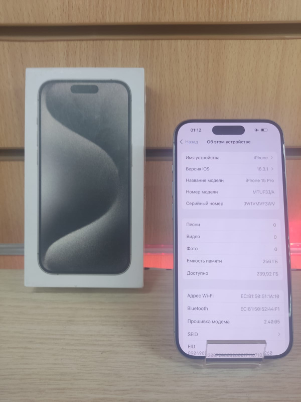 Мобильный телефон Apple iPhone 15 Pro
