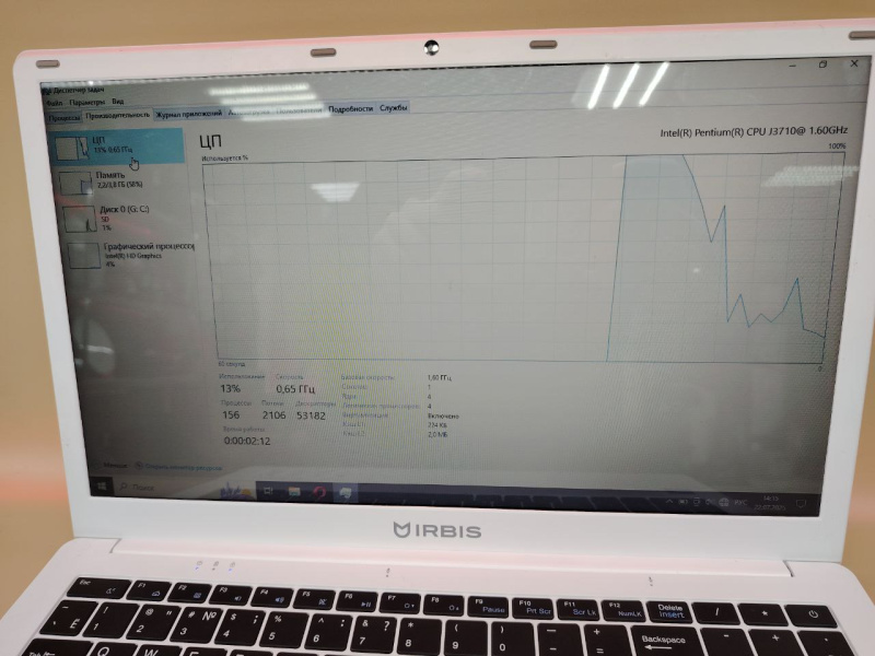 Ноутбук Irbis nb287