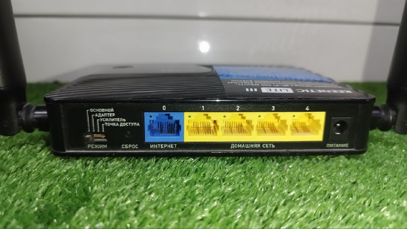 Роутер Zyxel Keenetic Lite 3