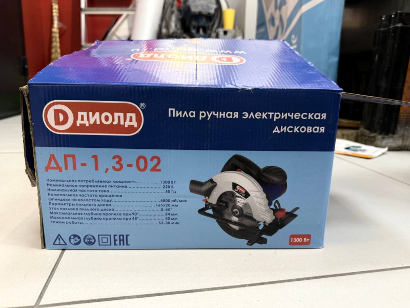 Циркулярная пила Диолд ДП1.3-01