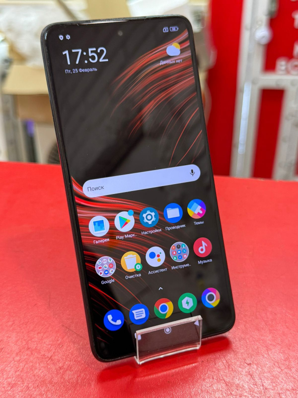 Мобильный телефон Xiaomi POCO X3 Pro
