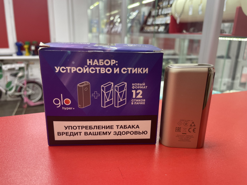 Glo tm hyper xs. Гло hyper x2. гло хайпер х2 инструкция. стики для гло хайпер х2. новый гло хайпер х2.