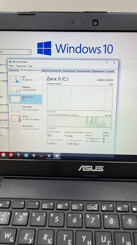 Ноутбук ASUS x200m