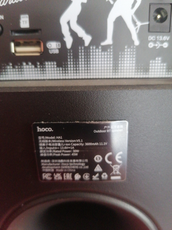 Колонки karaoke Hoco  HA1