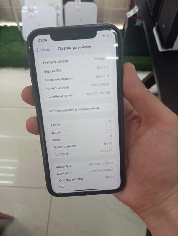 Мобильный телефон Apple iPhone 11