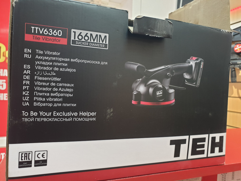 Присоска вакуумная  TTV6360
