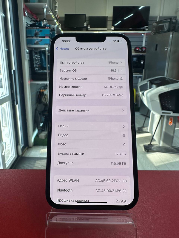 Мобильный телефон Apple iPhone 13