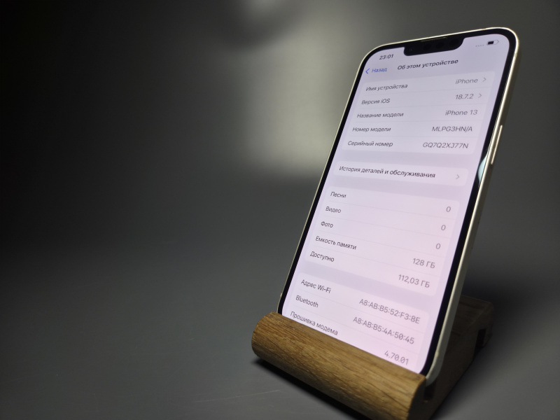 Мобильный телефон Apple iPhone 13