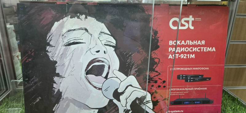 Ресивер ART AST-921M