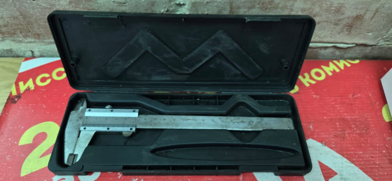 Штангенциркуль  150mm