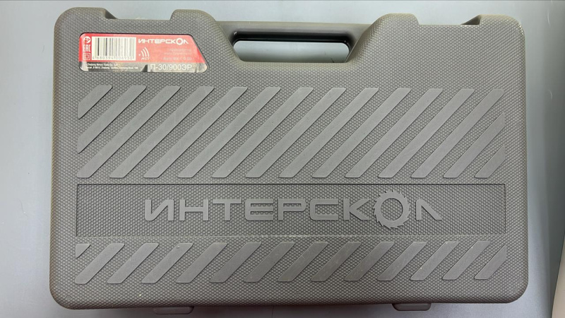 Перфоратор Интерскол п-30/900ЭР