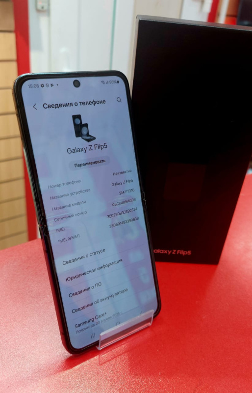 Мобильный телефон Samsung Galaxy Z Flip5