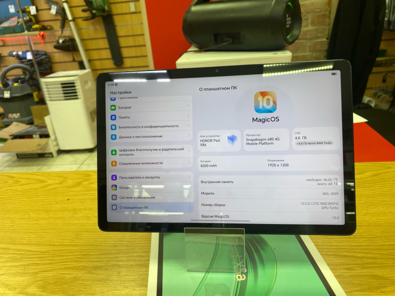 Планшет Honor Pad X8A