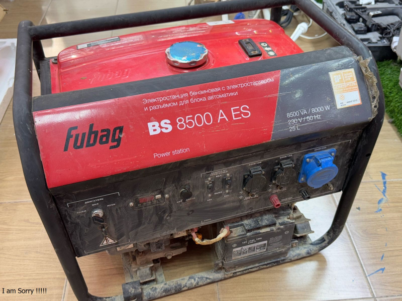 Бензогенератор Fubag BS 8500 A ES