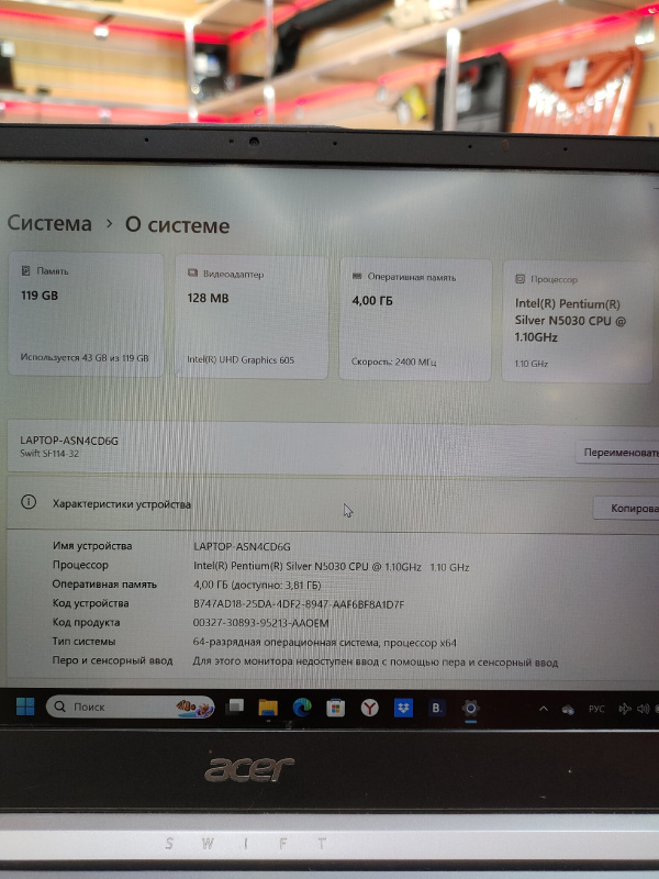 Ноутбук ASUS laptop-asn4cd6g