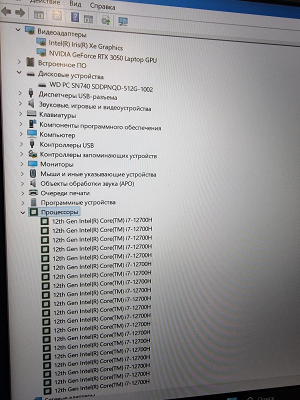 Ноутбук ASUS G15