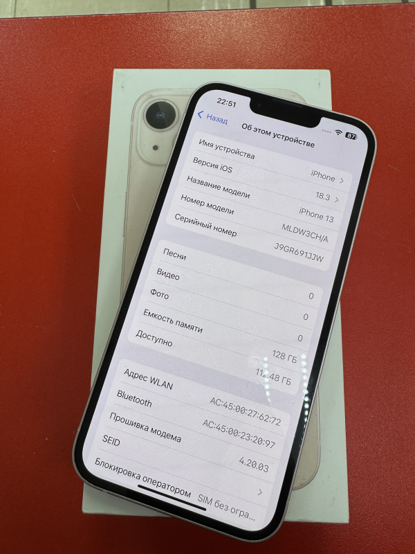 Мобильный телефон Apple iPhone 13