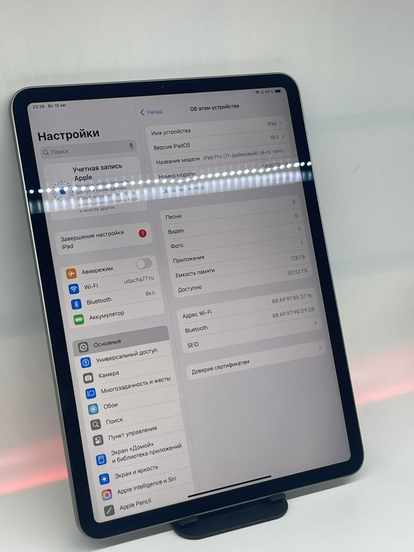 Планшет Apple iPad Pro 11 (4-го поколения) (2022)