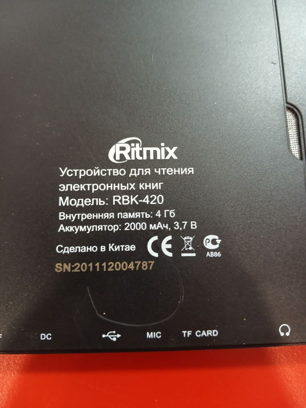 Электронная книга Ritmix RBK-420