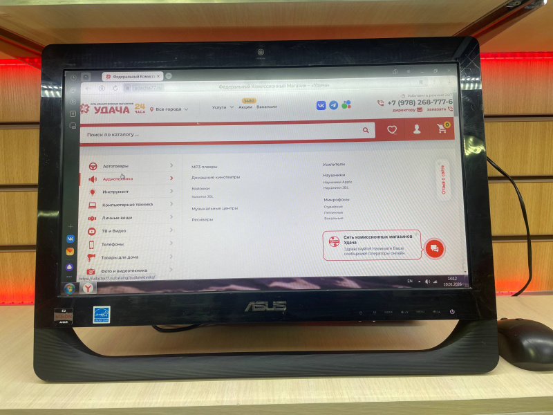 Моноблок ASUS AR5B95