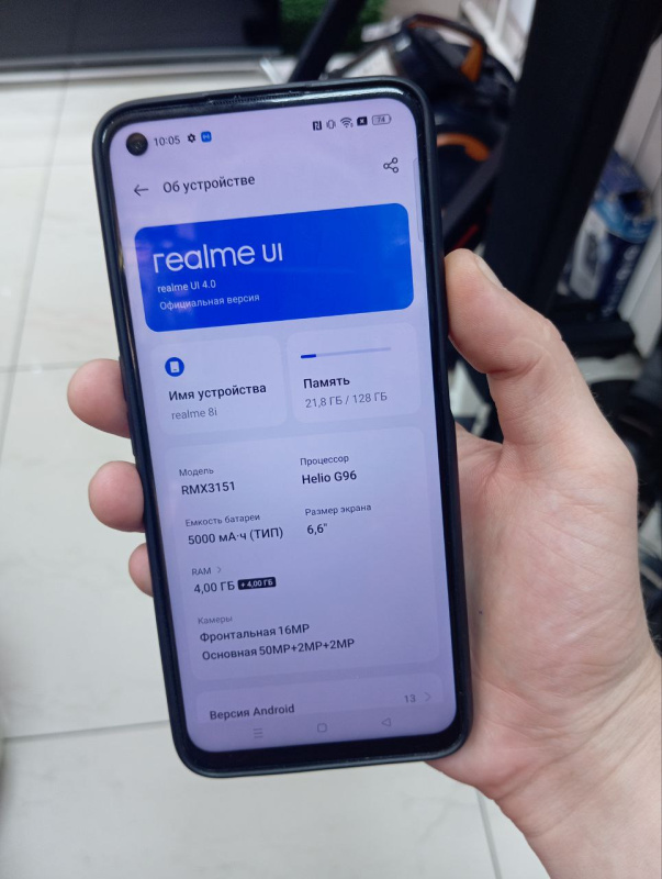 Мобильный телефон Realme 8i
