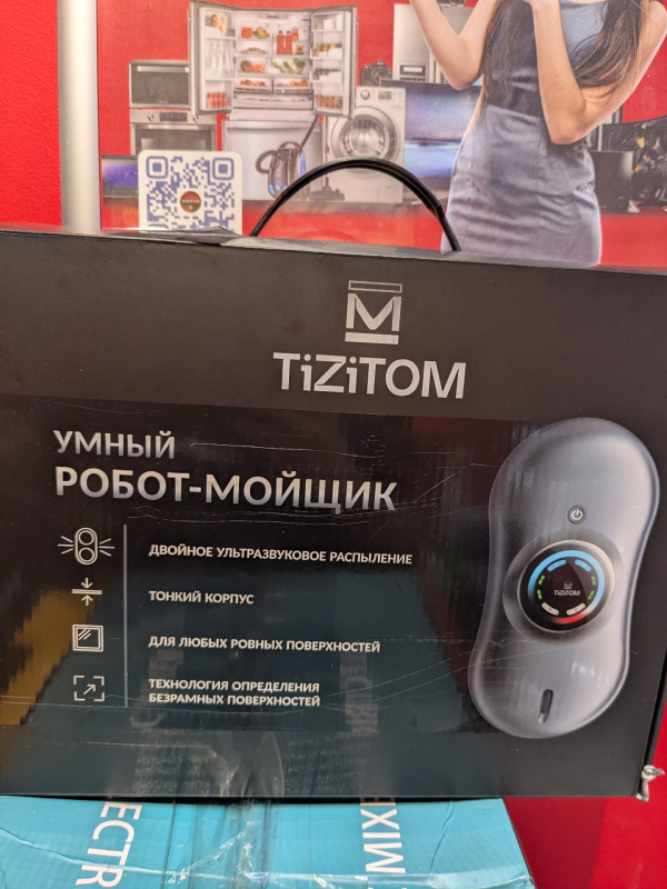 Пылесос Tizetta для окон