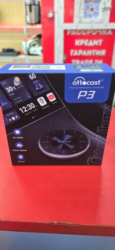 Авто аксессуар Преобразователь OttoAibox P3 Android Car Adapter  Ottocast