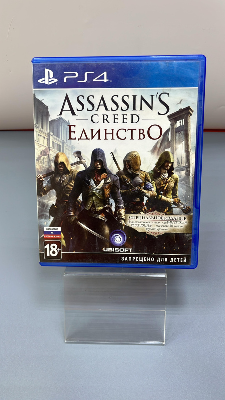Игра  Assasins Creed Единство