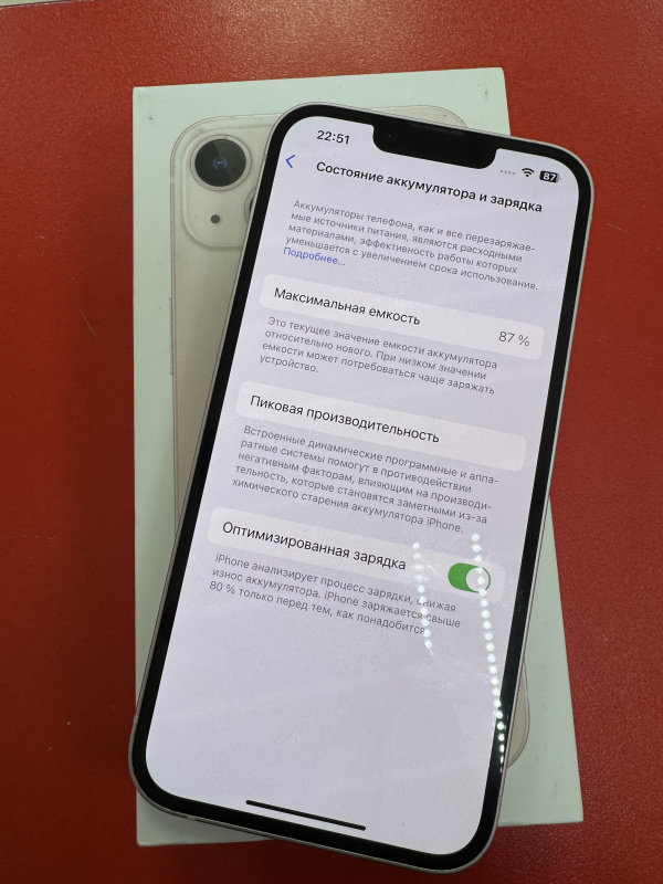 Мобильный телефон Apple iPhone 13