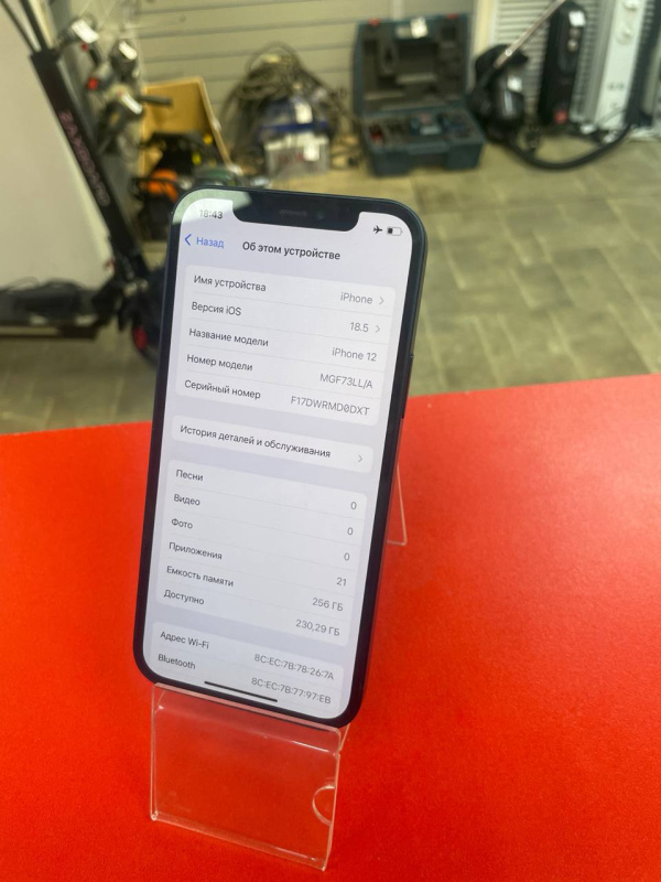 Мобильный телефон Apple iPhone 12