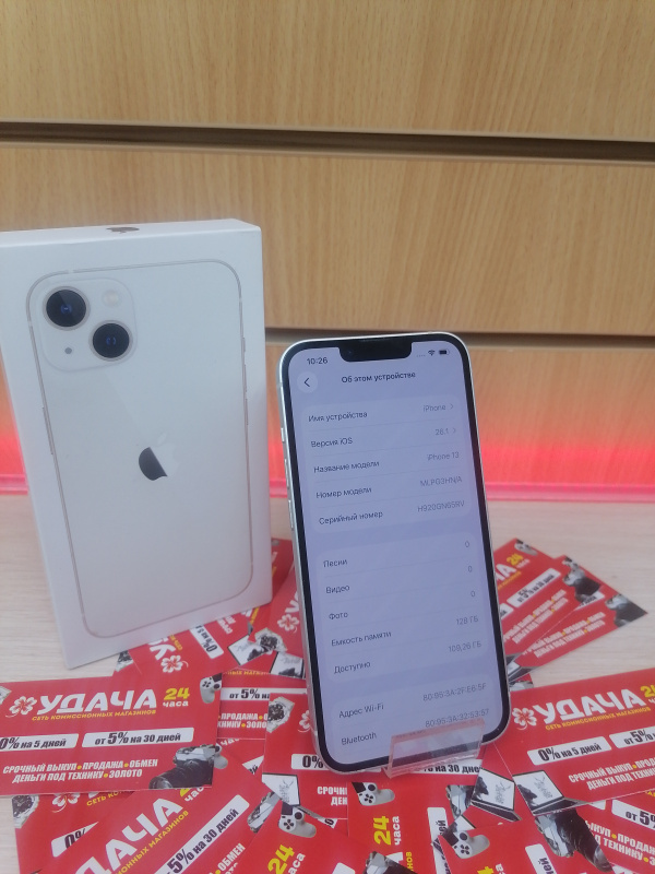Мобильный телефон Apple iPhone 13