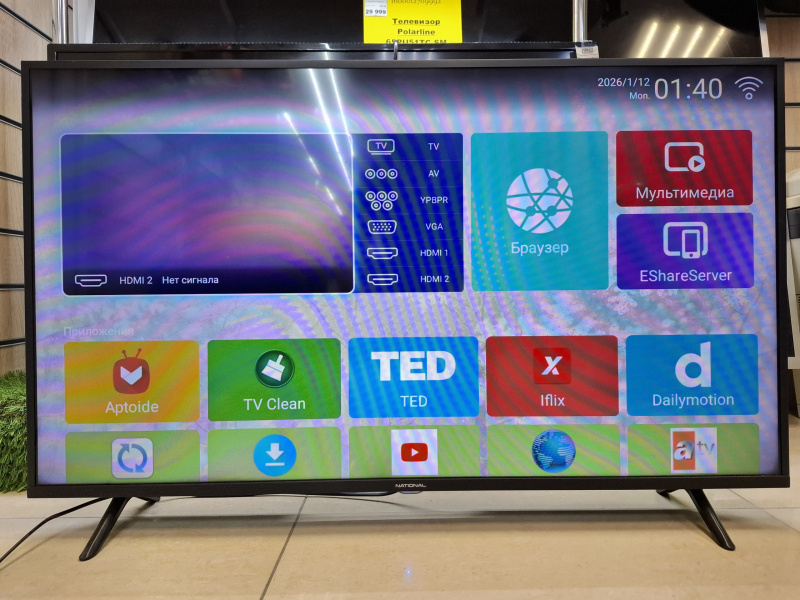 Телевизор National NX-40TFS110