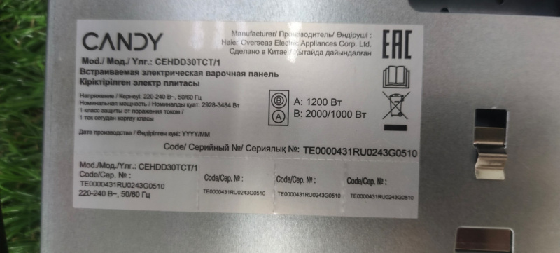 Плита Candy CEHDD30TCT/1